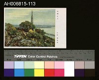 藏品(中國風景風俗繪畫明信片)的圖片